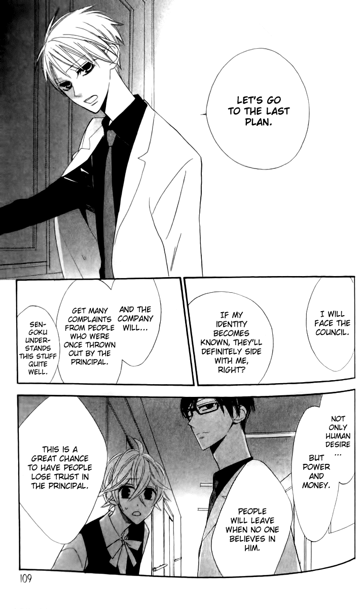 Love Sick Chapter 16 page 17 - Chapter 16
