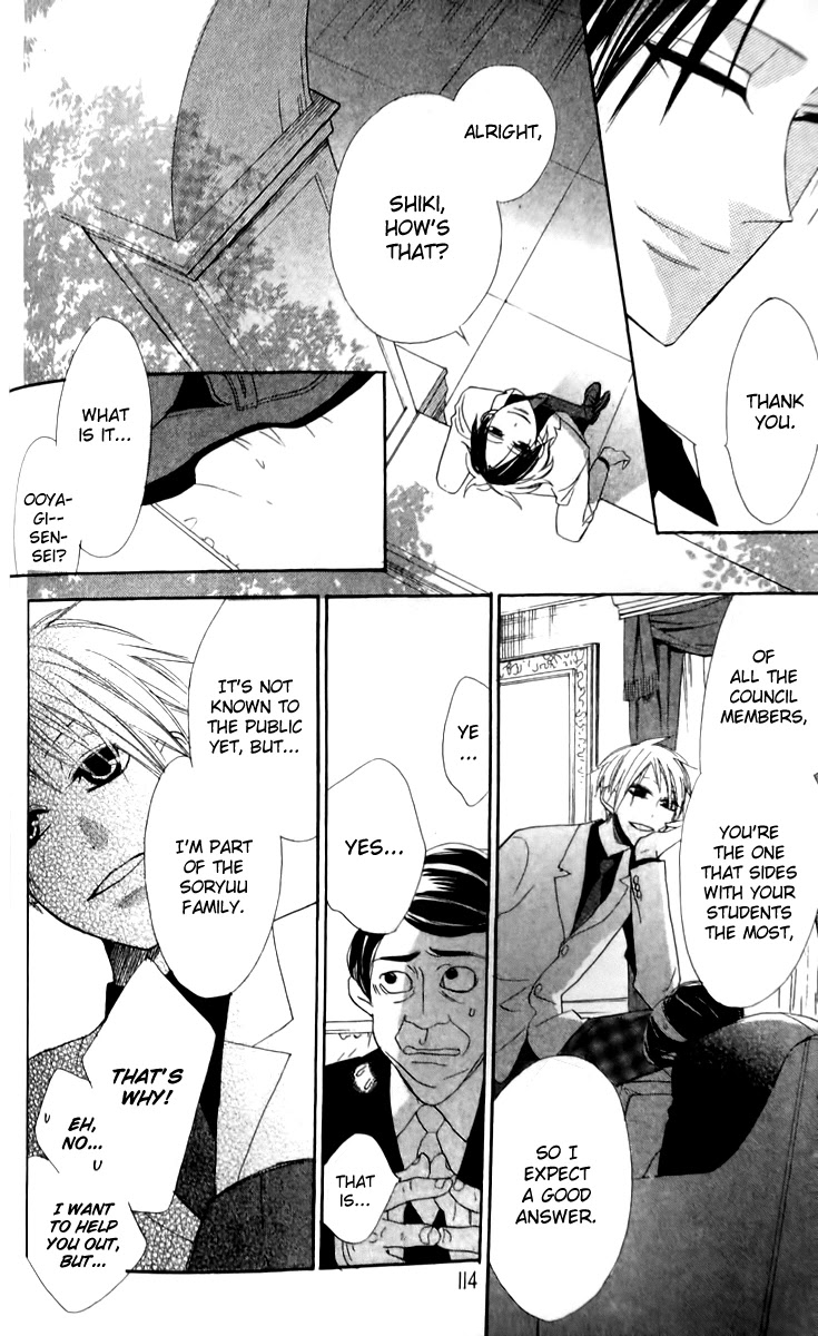 Love Sick Chapter 16 page 21 - Chapter 16