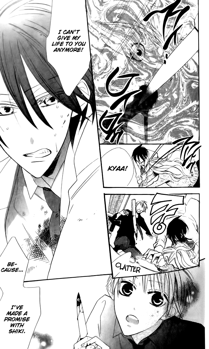 Love Sick Chapter 16 page 6 - Chapter 16