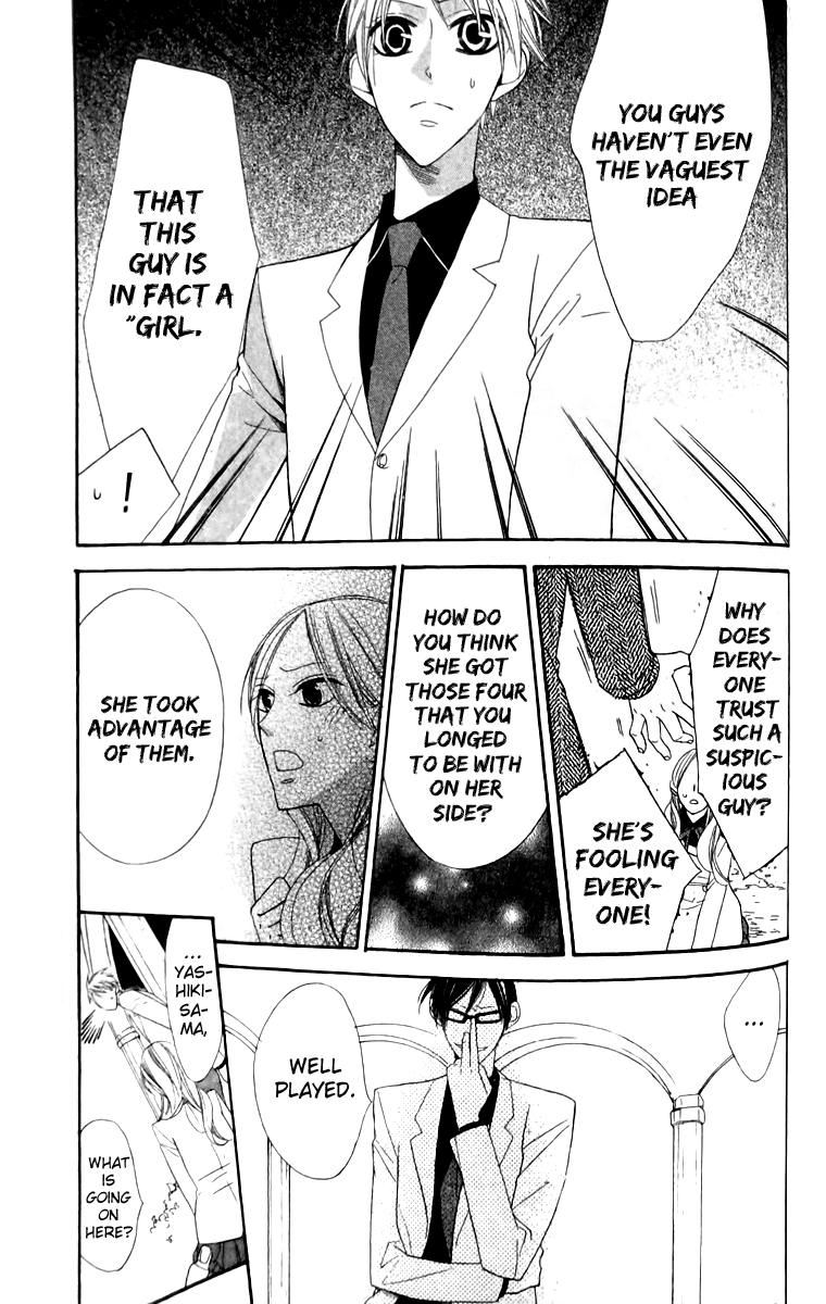 Love Sick Chapter 17 page 12 - Chapter 17