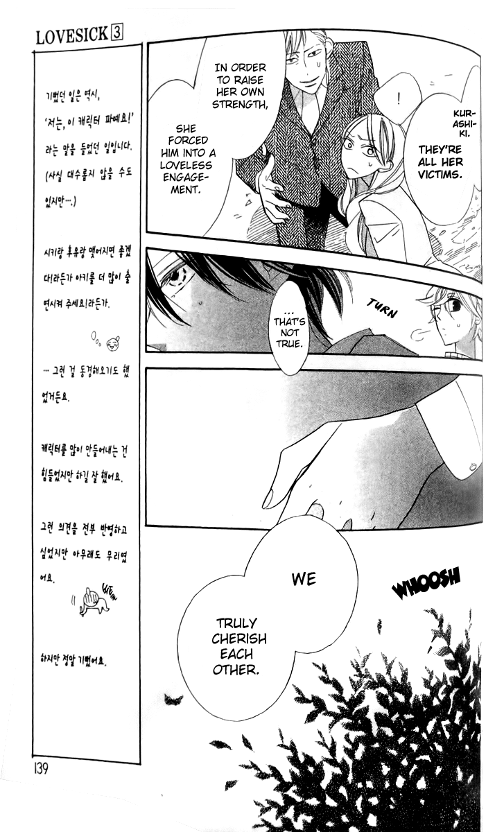 Love Sick Chapter 17 page 14 - Chapter 17