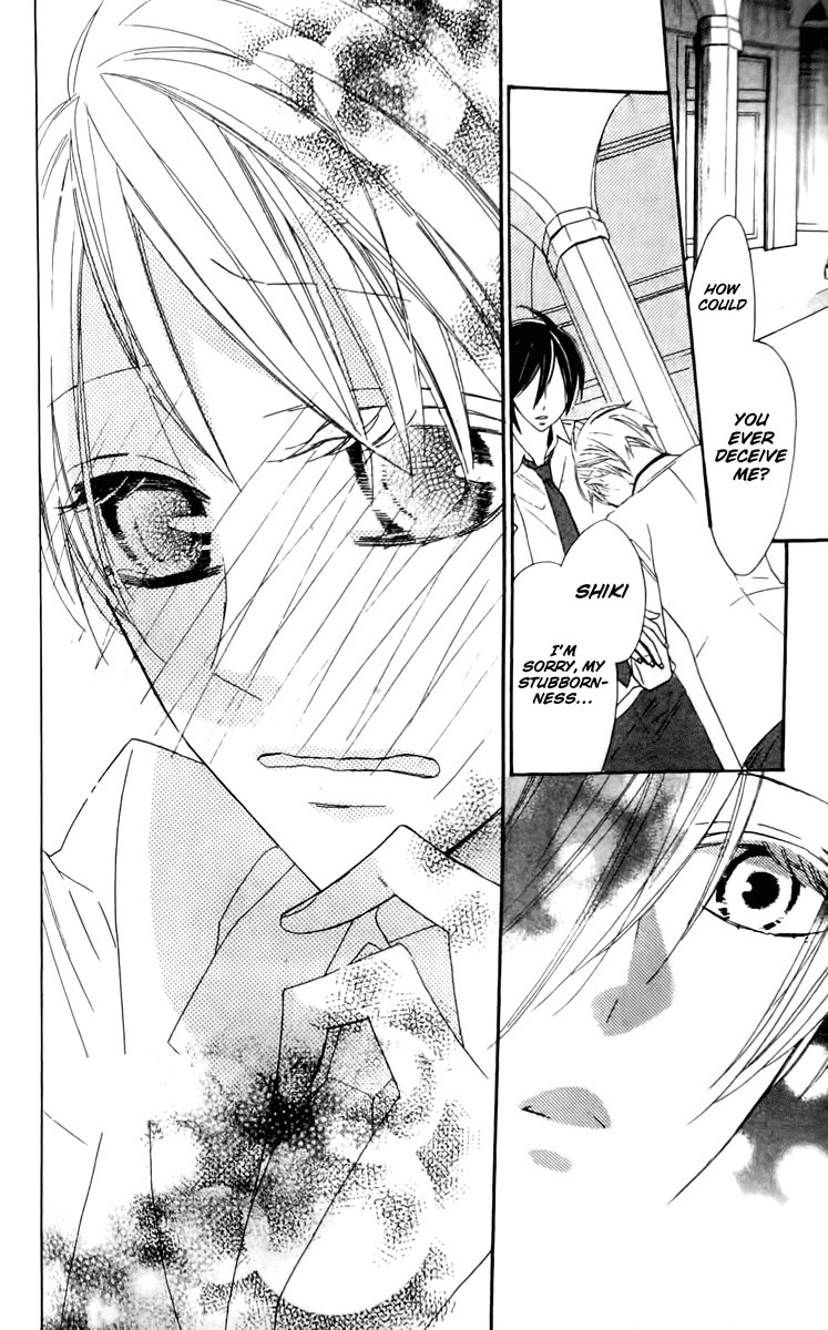 Love Sick Chapter 17 page 16 - Chapter 17
