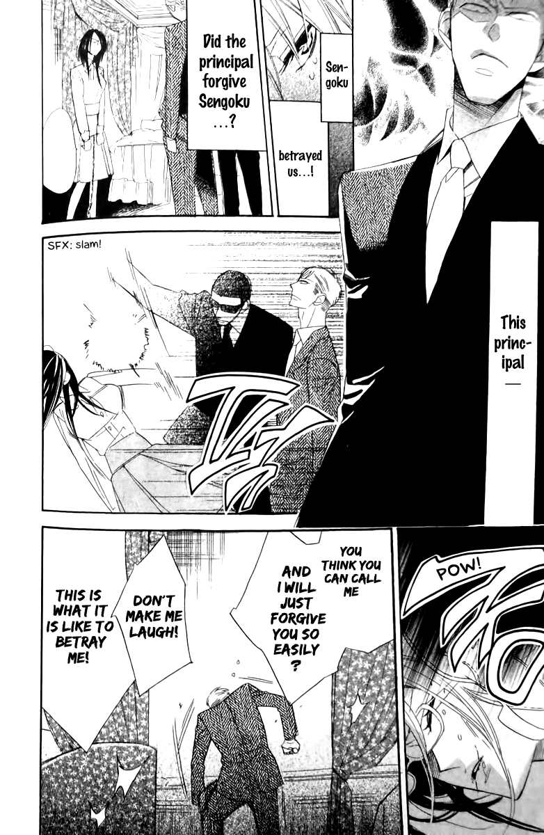 Love Sick Chapter 17 page 27 - Chapter 17