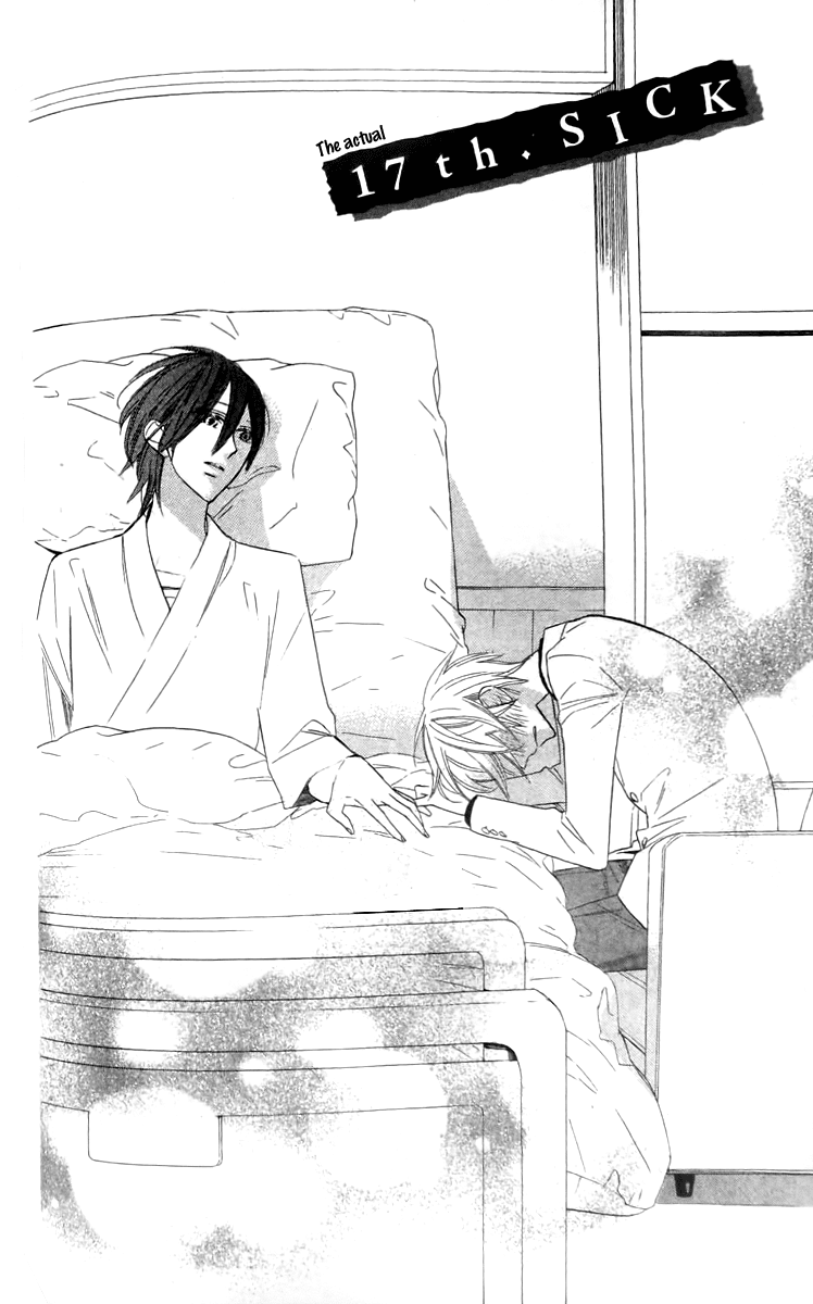 Love Sick Chapter 17 page 3 - Chapter 17