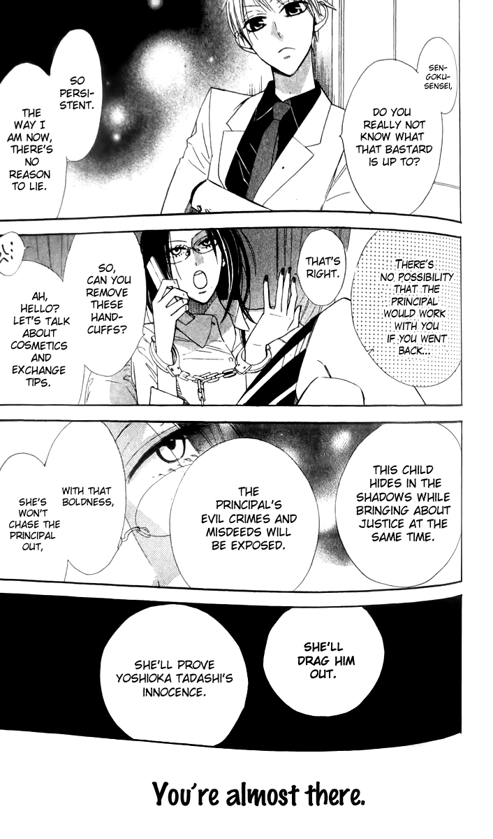 Love Sick Chapter 17 page 4 - Chapter 17