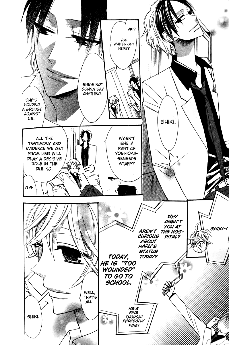 Love Sick Chapter 17 page 5 - Chapter 17