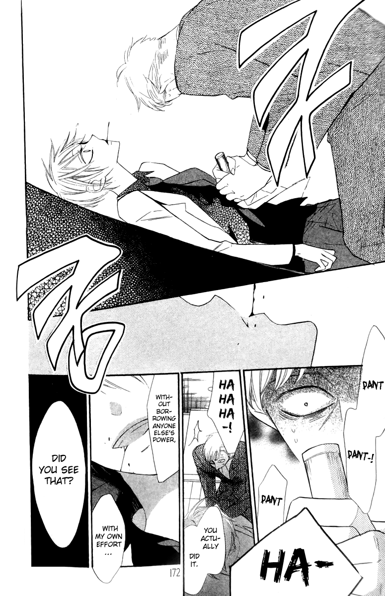 Love Sick Chapter 18 page 16 - Chapter 18 [END]
