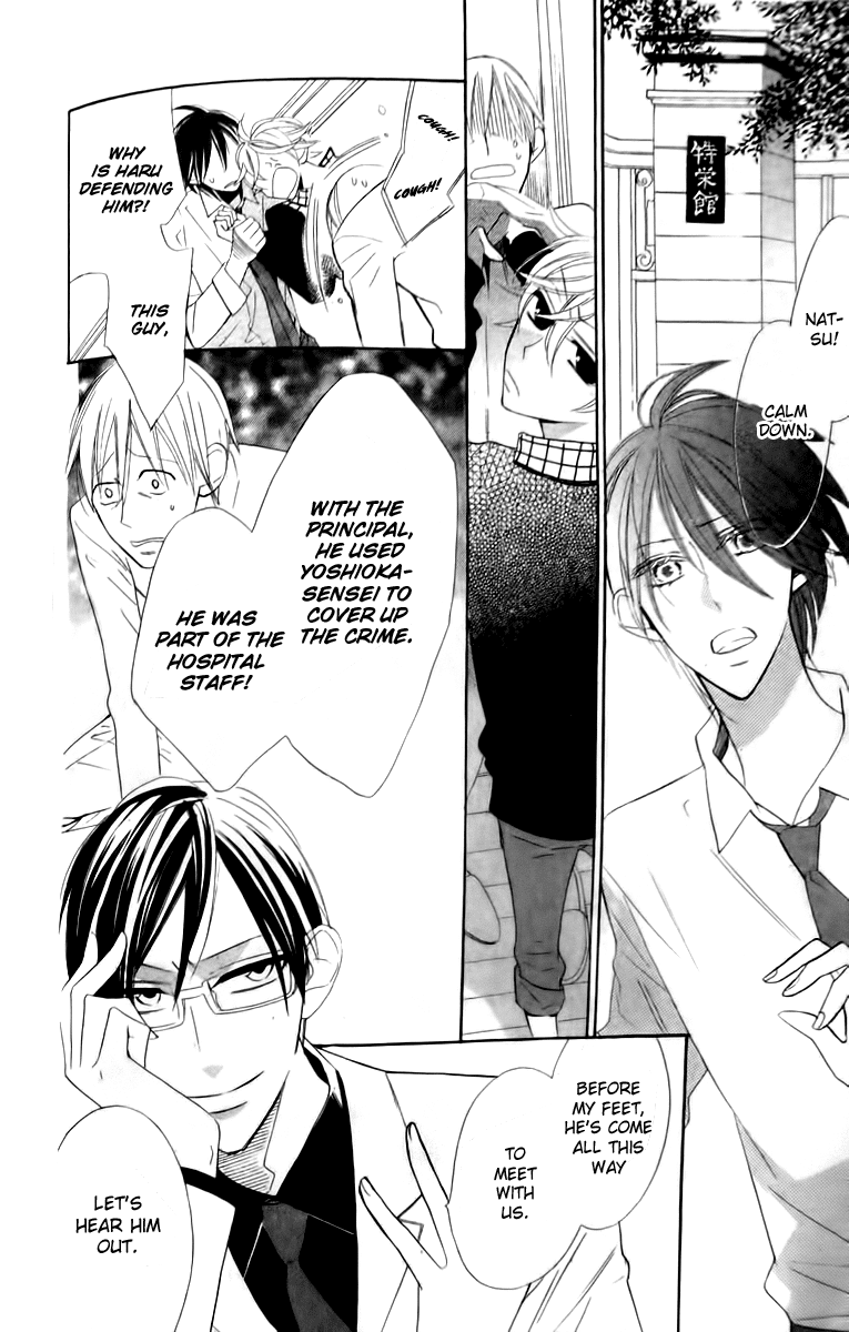 Love Sick Chapter 18 page 4 - Chapter 18 [END]