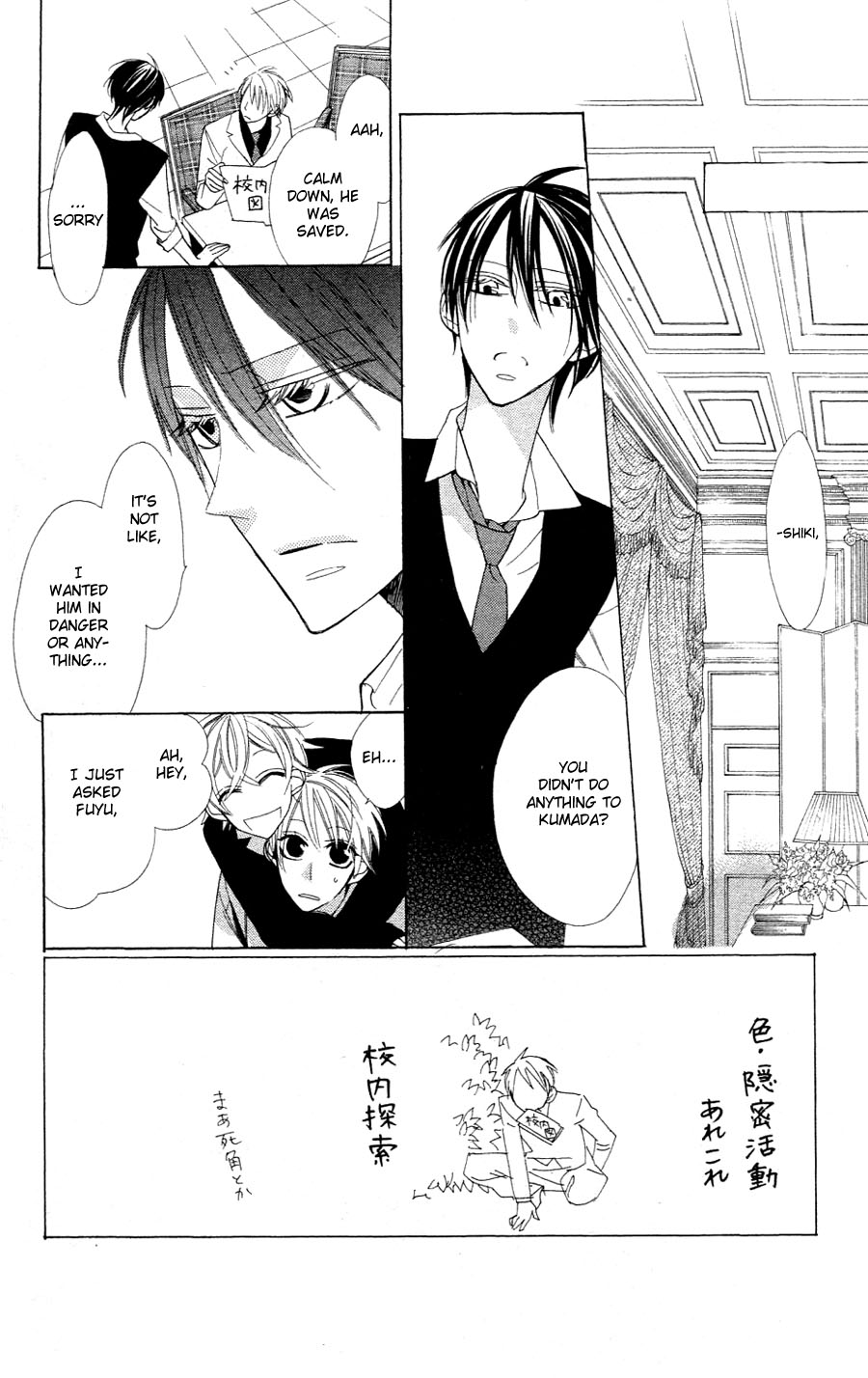 Love Sick Chapter 2 page 2 - Chapter 2