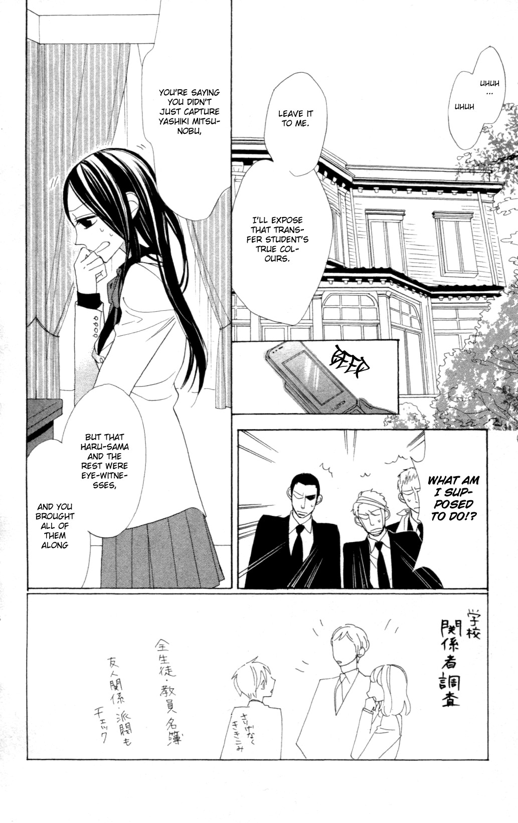 Love Sick Chapter 3 page 2 - Chapter 3