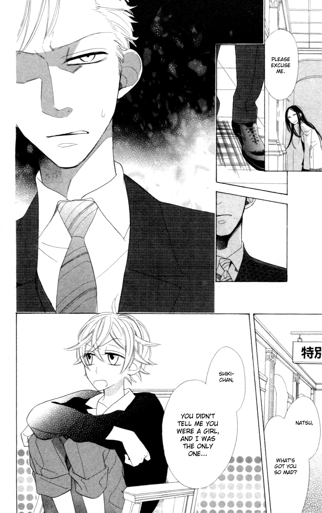 Love Sick Chapter 3 page 28 - Chapter 3