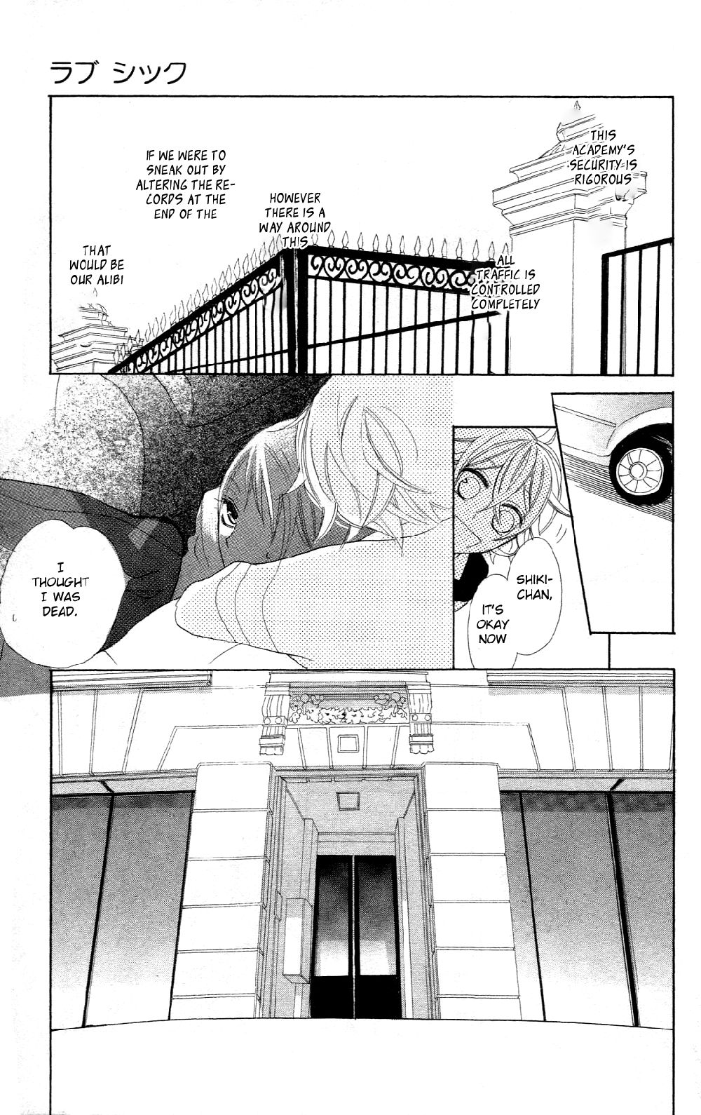 Love Sick Chapter 5 page 13 - Chapter 5