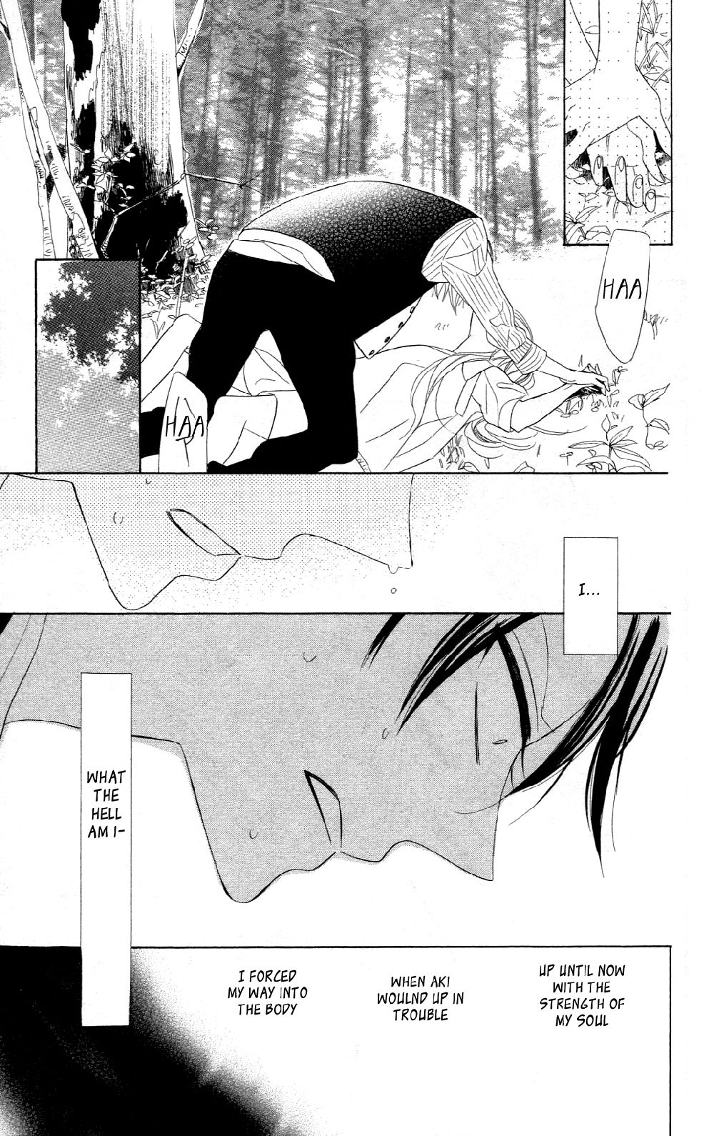 Love Sick Chapter 5 page 27 - Chapter 5