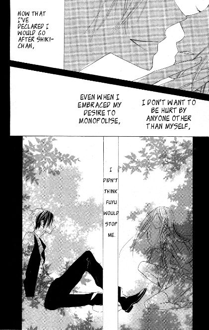 Love Sick Chapter 6 page 2 - Chapter 6