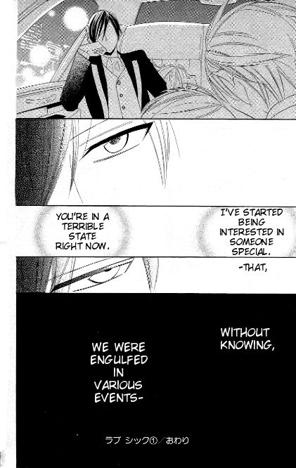 Love Sick Chapter 6 page 30 - Chapter 6