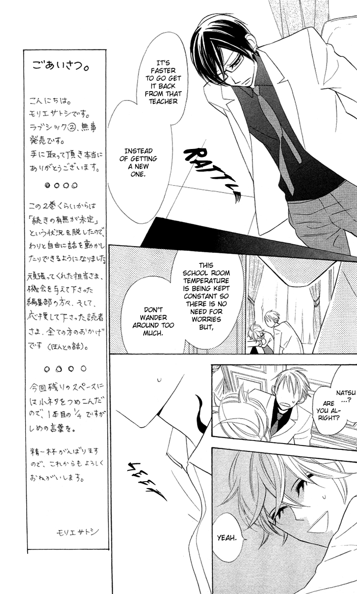 Love Sick Chapter 7 page 21 - Chapter 7
