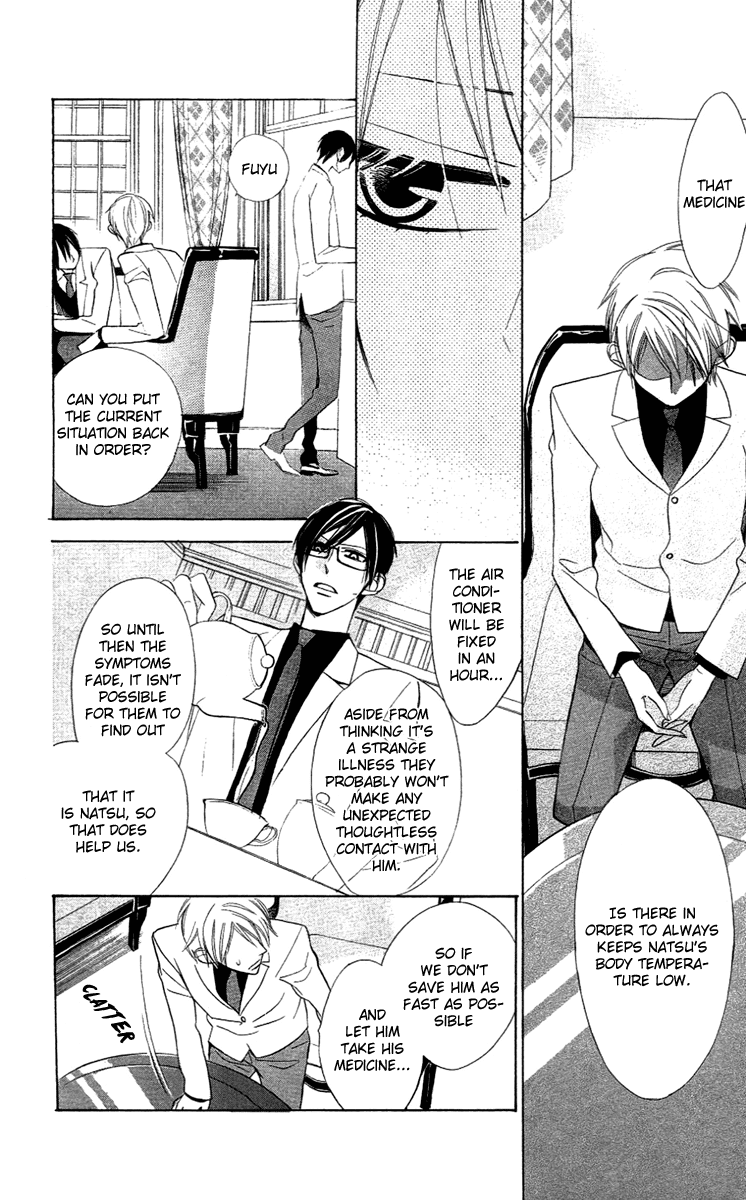 Love Sick Chapter 7 page 32 - Chapter 7