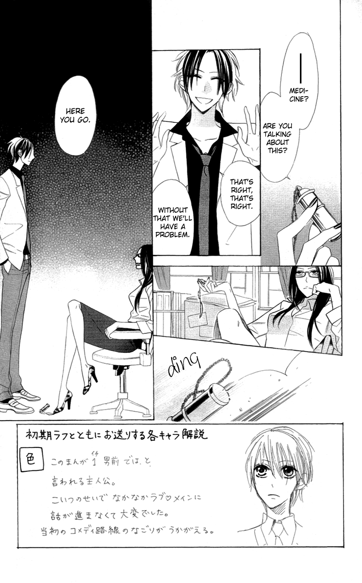 Love Sick Chapter 7 page 47 - Chapter 7