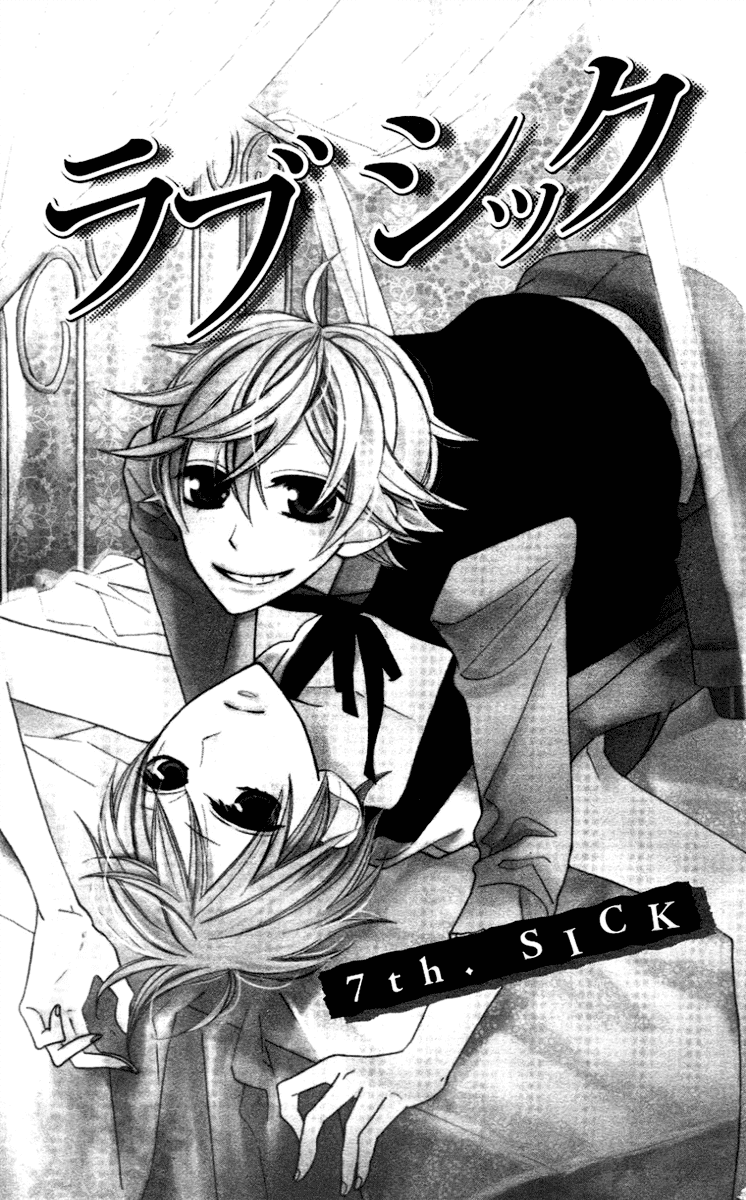 Love Sick Chapter 7 page 5 - Chapter 7