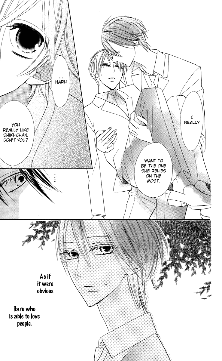 Love Sick Chapter 8 page 14 - Chapter 8