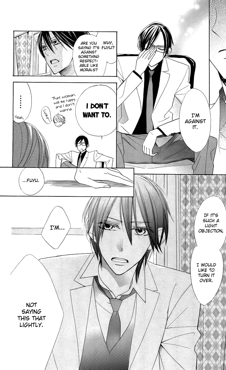 Love Sick Chapter 8 page 17 - Chapter 8