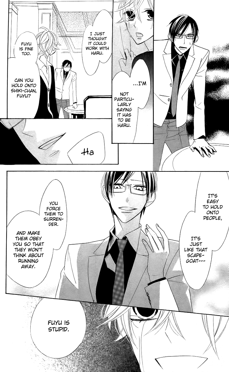 Love Sick Chapter 8 page 23 - Chapter 8