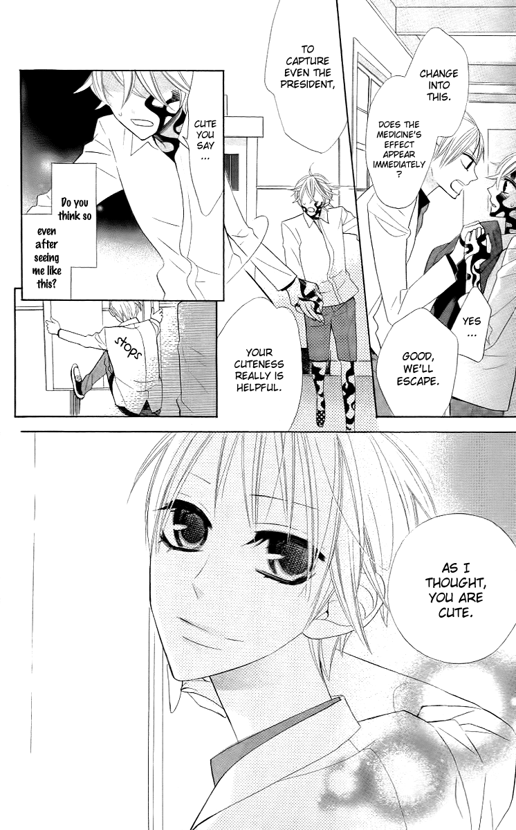 Love Sick Chapter 8 page 7 - Chapter 8