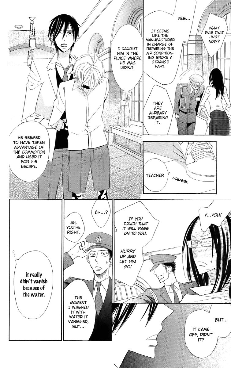Love Sick Chapter 8 page 9 - Chapter 8