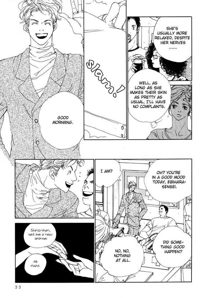 Love Slave Chapter 2 page 4 - Chapter 2