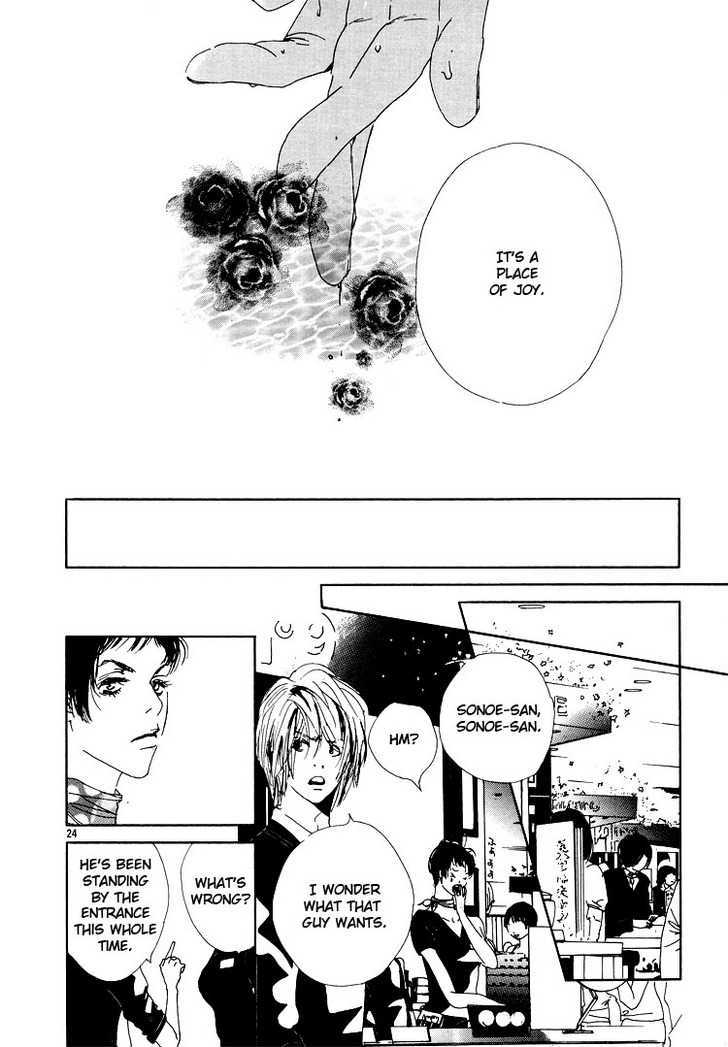 Love Slave Chapter 4 page 25 - Chapter 4