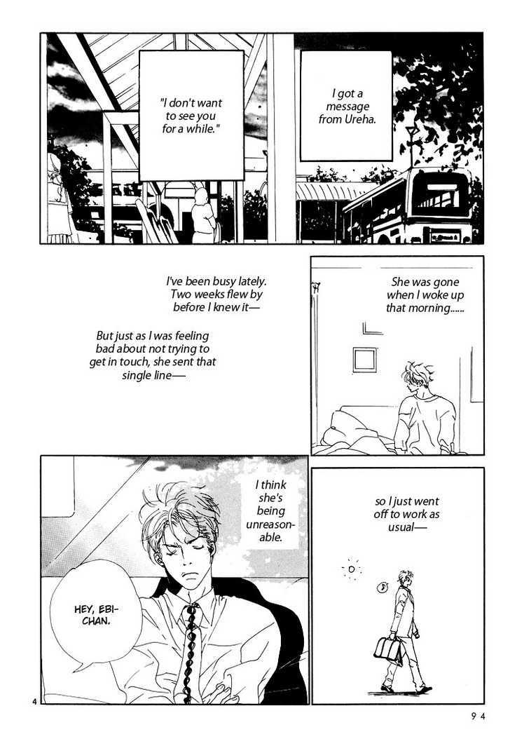 Love Slave Chapter 4 page 5 - Chapter 4