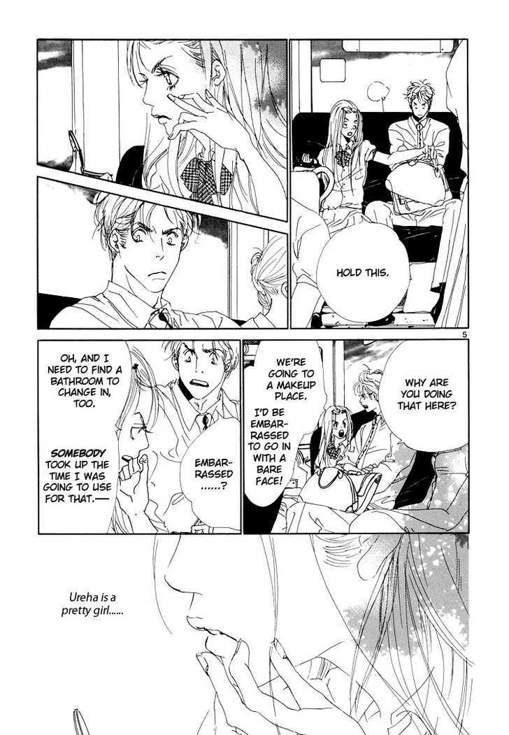 Love Slave Chapter 4 page 6 - Chapter 4