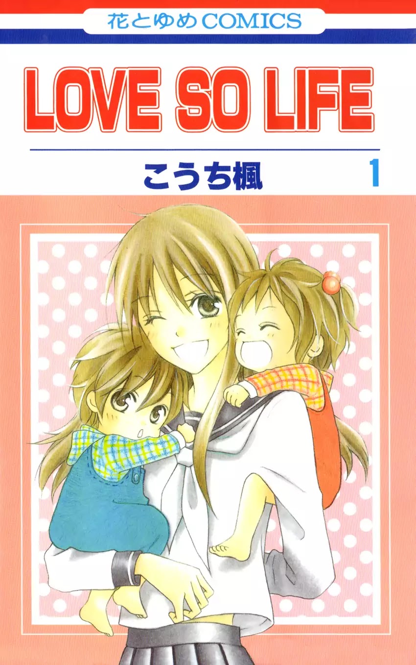 Love So Life Chapter 1 page 2 - Chapter 1