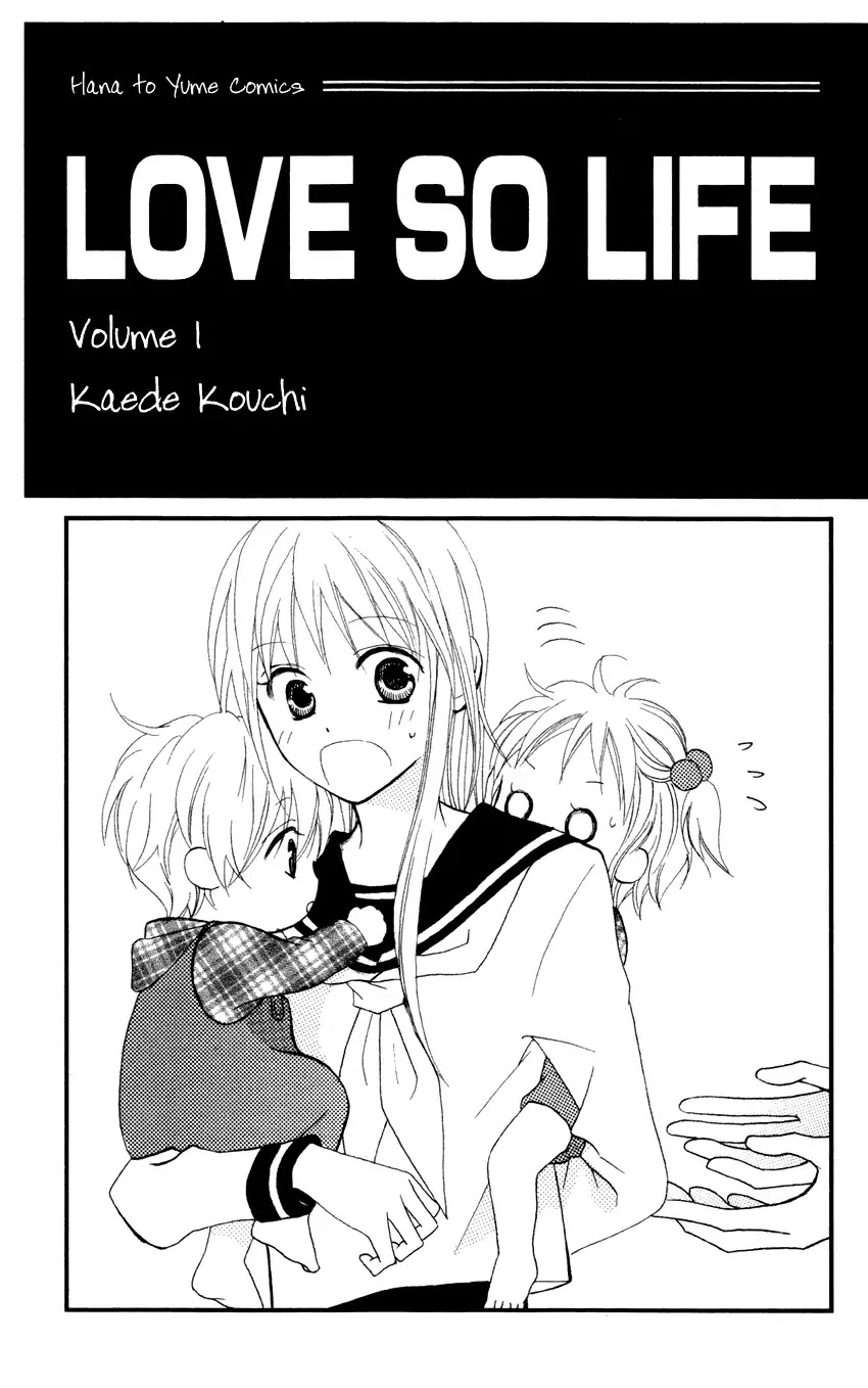 Love So Life Chapter 1 page 3 - Chapter 1