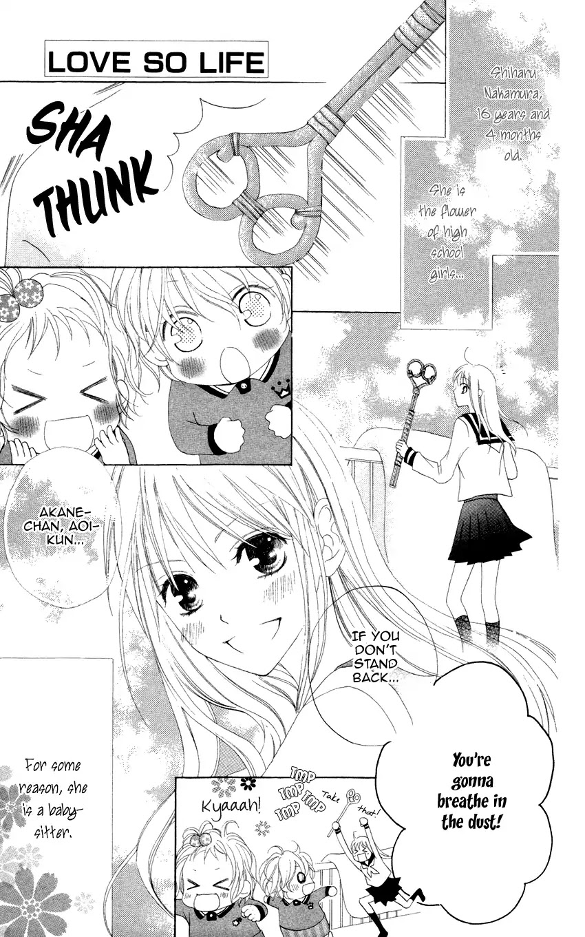 Love So Life Chapter 1 page 5 - Chapter 1