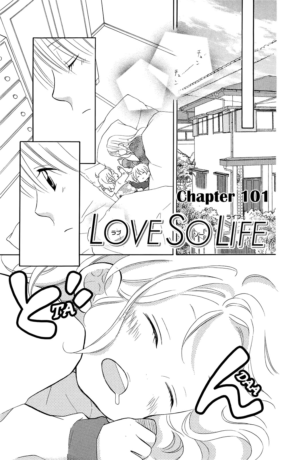 Love So Life Chapter 101 page 2 - Chapter 101