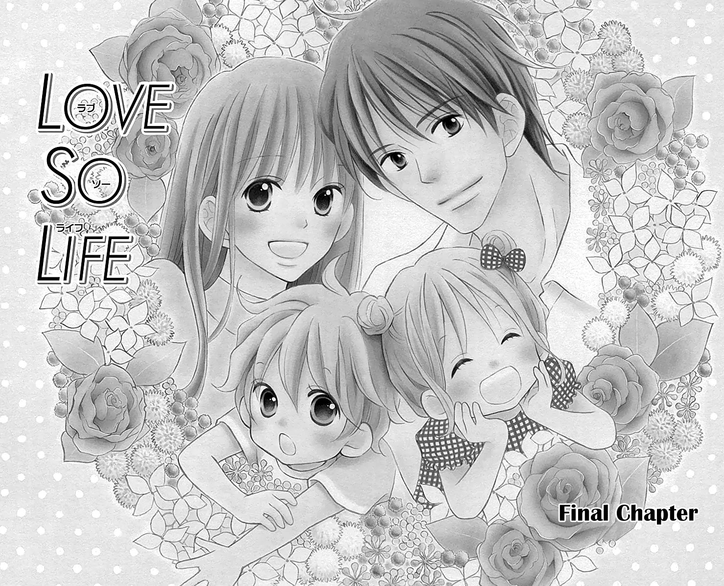 Love So Life Chapter 106 page 3 - Chapter 106 : (END)