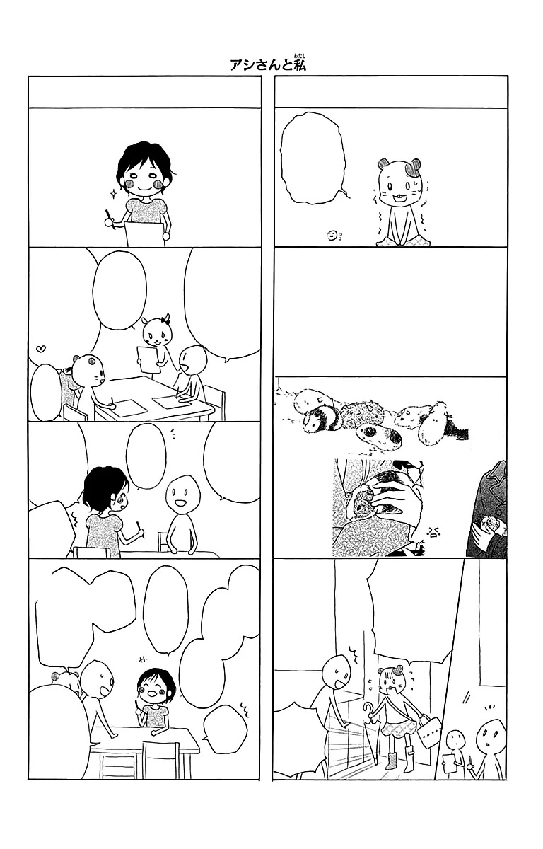 Love So Life Chapter 106 page 37 - Chapter 106 : (END)