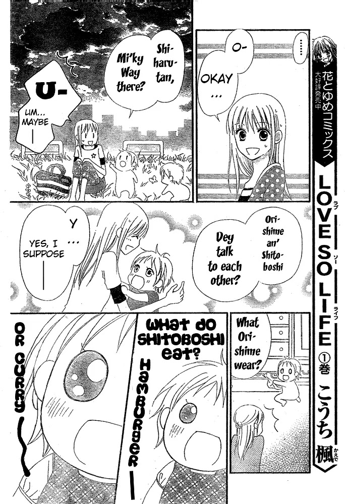 Love So Life Chapter 11 page 11 - Chapter 11