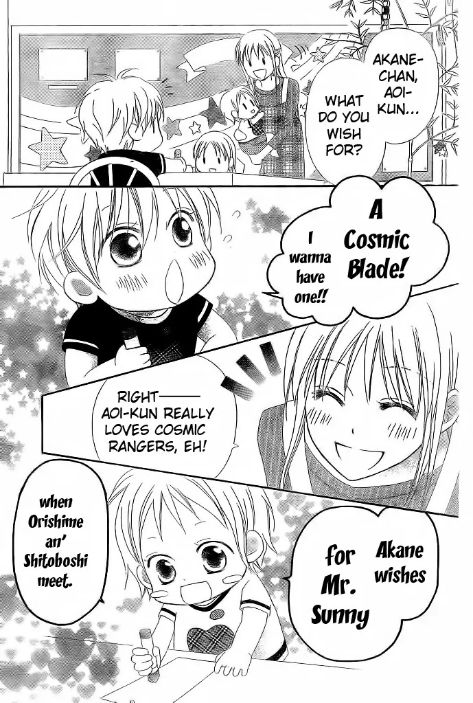 Love So Life Chapter 11 page 6 - Chapter 11