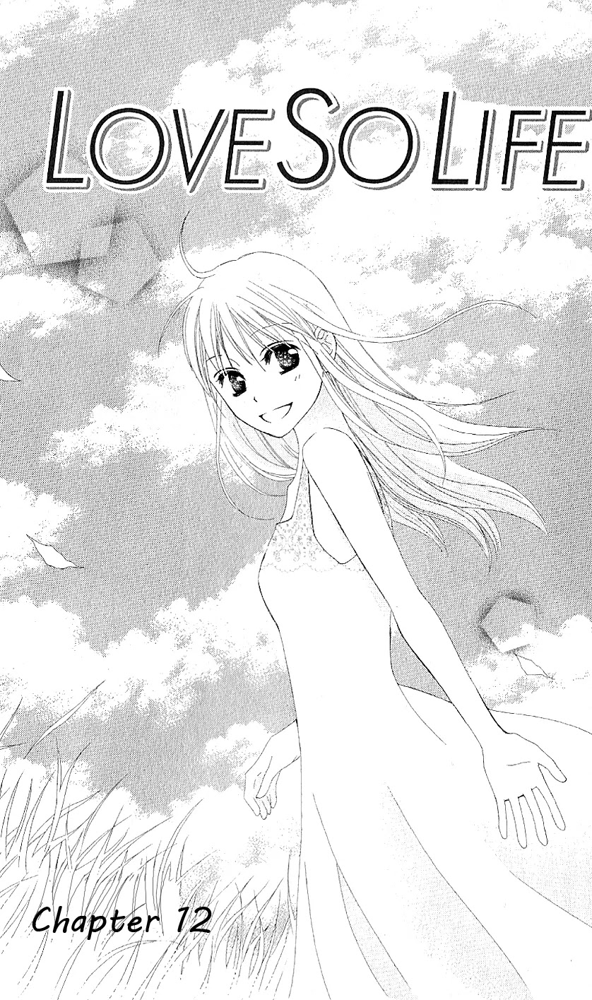 Love So Life Chapter 12 page 1 - Chapter 12