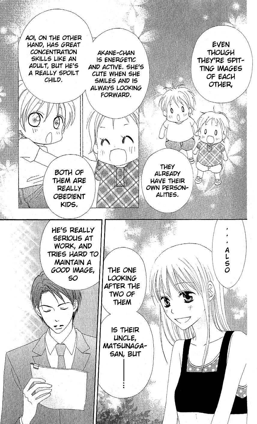 Love So Life Chapter 12 page 11 - Chapter 12
