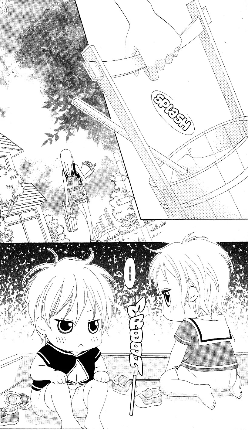 Love So Life Chapter 12 page 5 - Chapter 12
