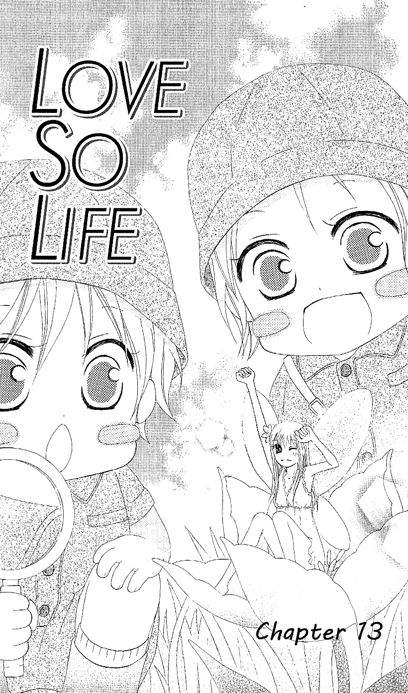 Love So Life Chapter 13 page 1 - Chapter 13