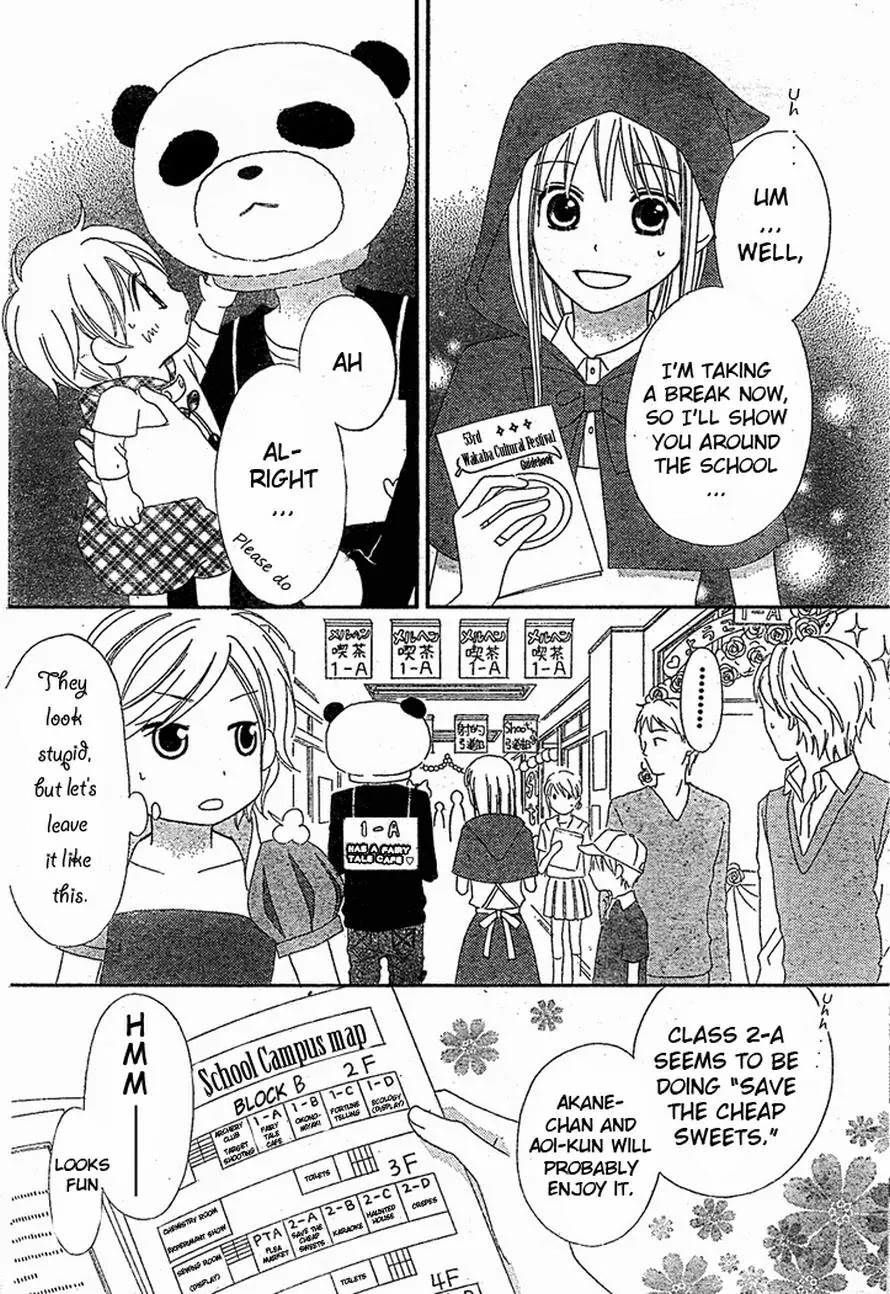Love So Life Chapter 15 page 12 - Chapter 15