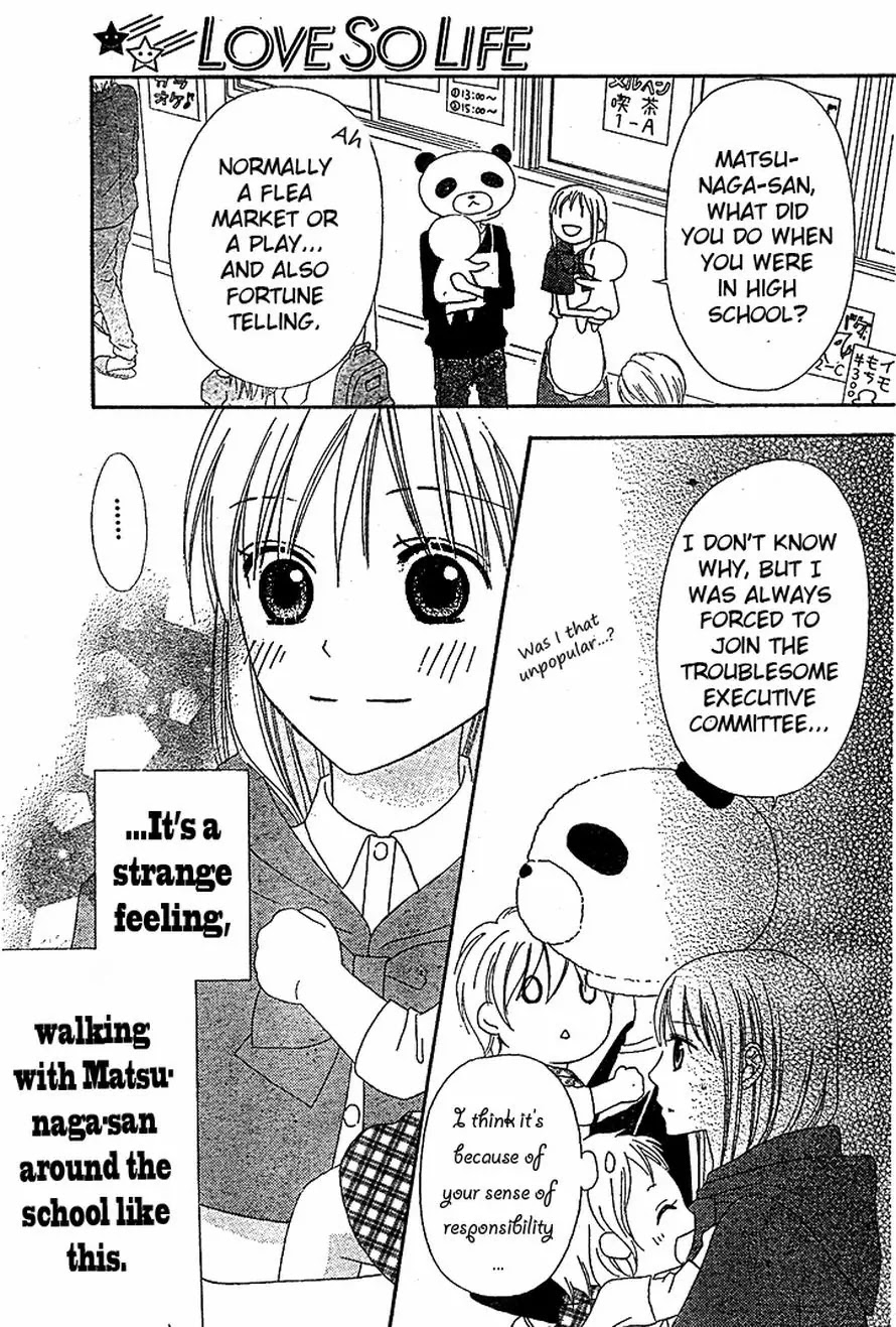 Love So Life Chapter 15 page 13 - Chapter 15