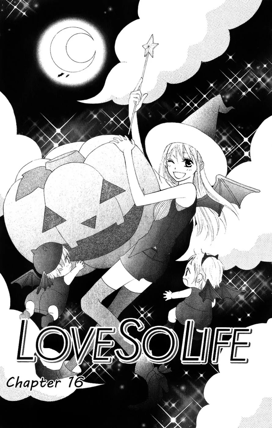 Love So Life Chapter 16 page 1 - Chapter 16