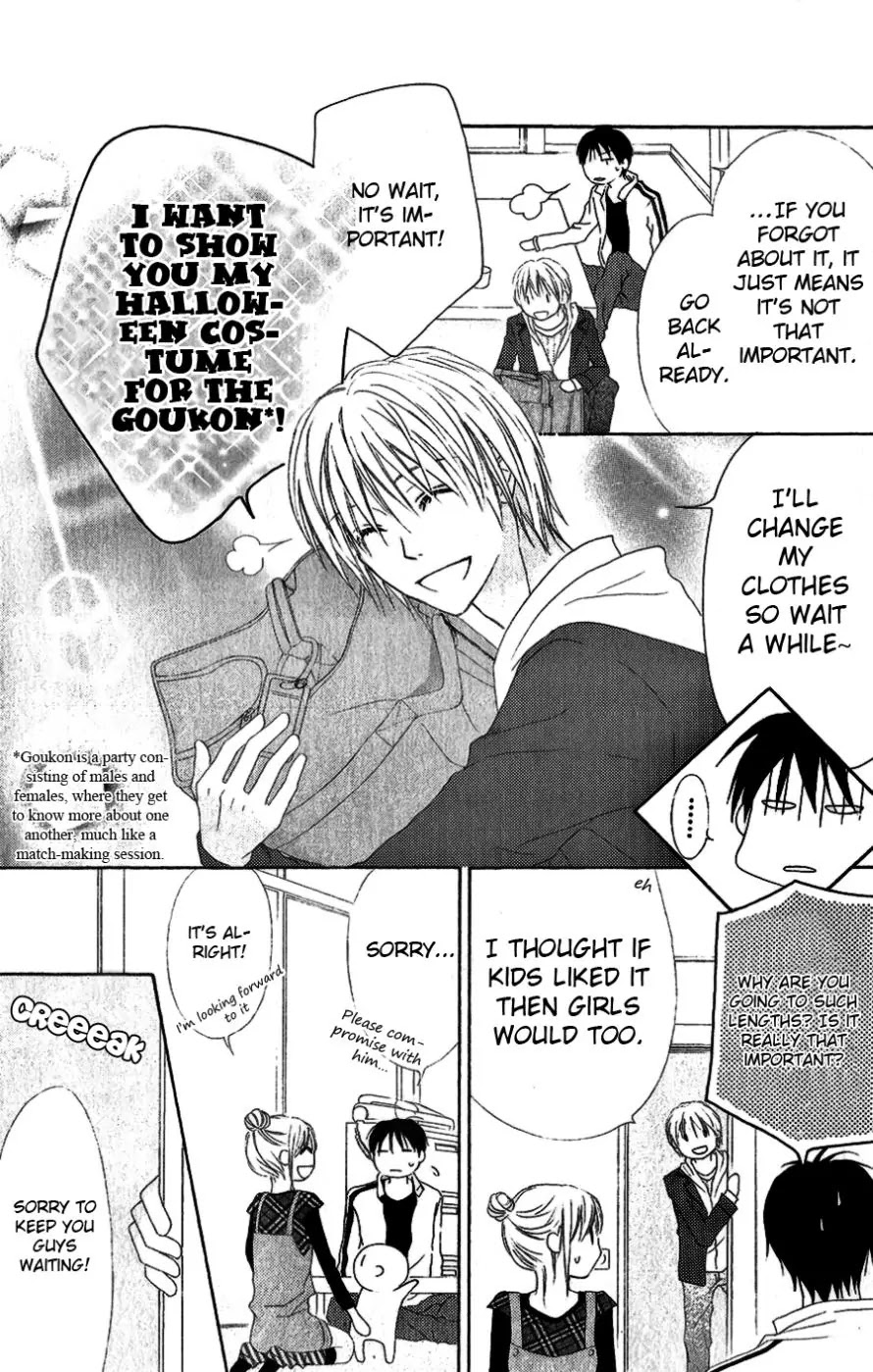 Love So Life Chapter 16 page 17 - Chapter 16