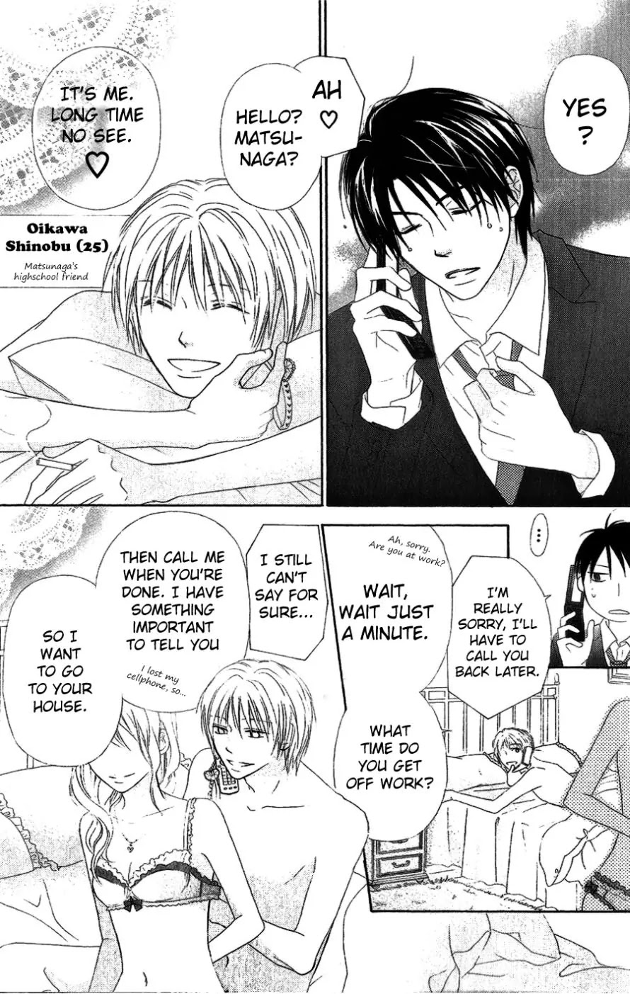 Love So Life Chapter 16 page 3 - Chapter 16