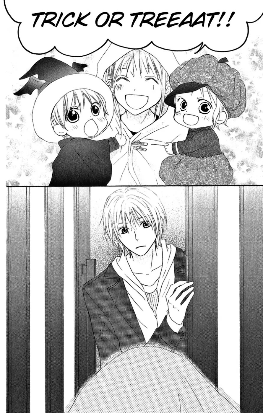 Love So Life Chapter 16 page 8 - Chapter 16